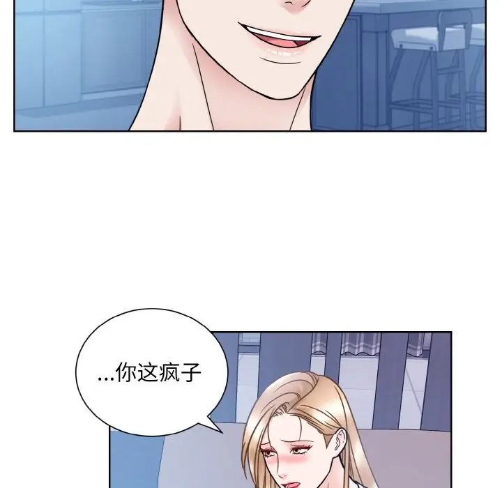 14P - 眷恋