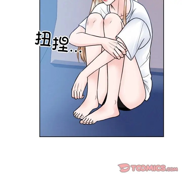 15P - 眷恋