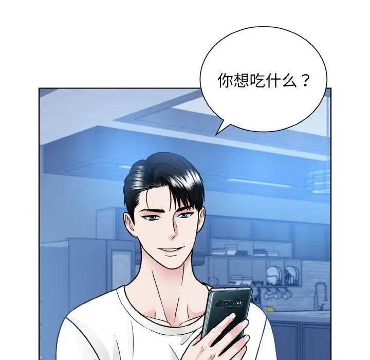 16P - 眷恋