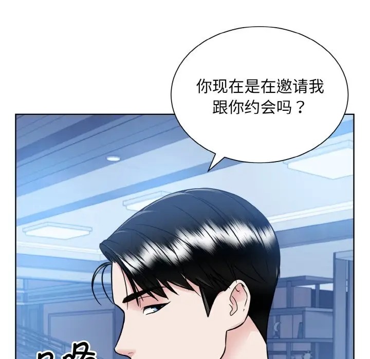 19P - 眷恋
