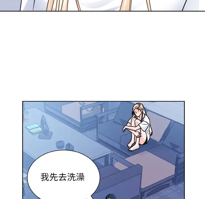 22P - 眷恋