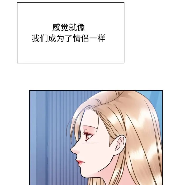 24P - 眷恋