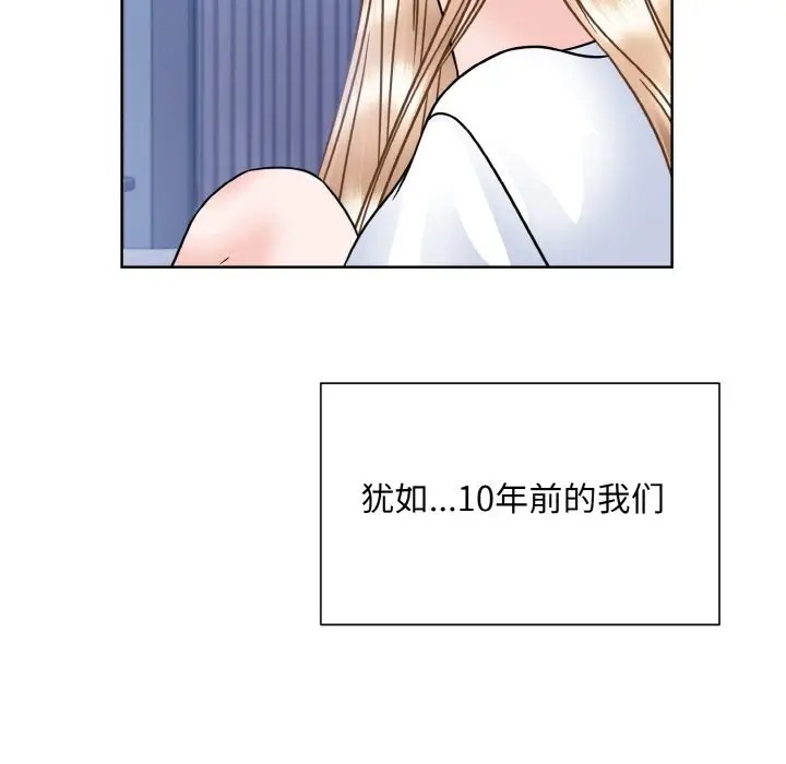 25P - 眷恋