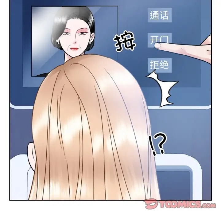 33P - 眷恋