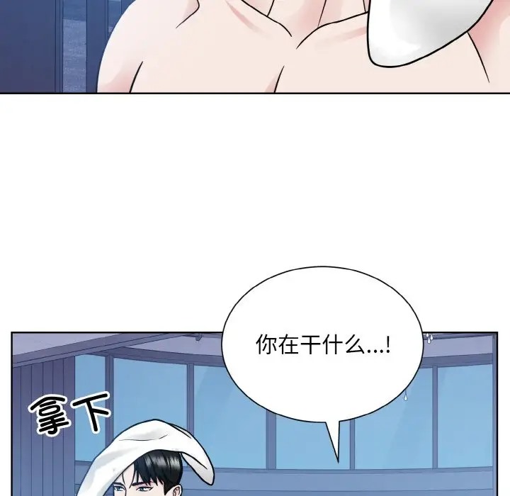 36P - 眷恋