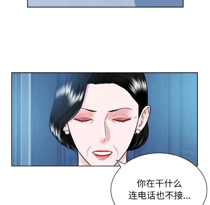 40P - 眷恋