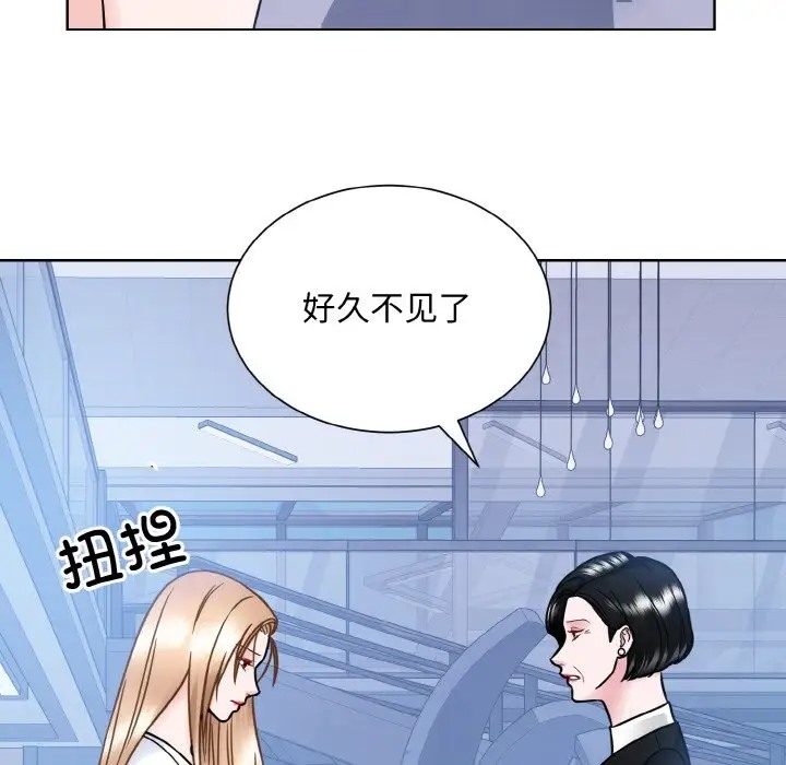 49P - 眷恋