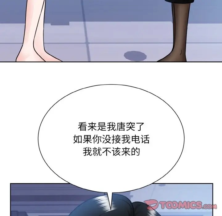 51P - 眷恋