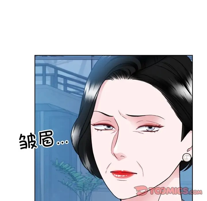 57P - 眷恋
