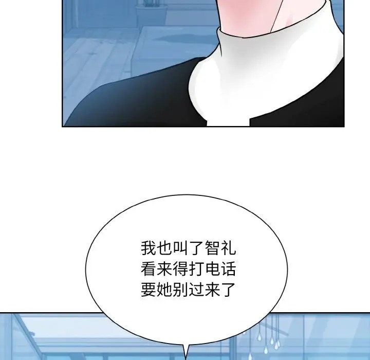 58P - 眷恋