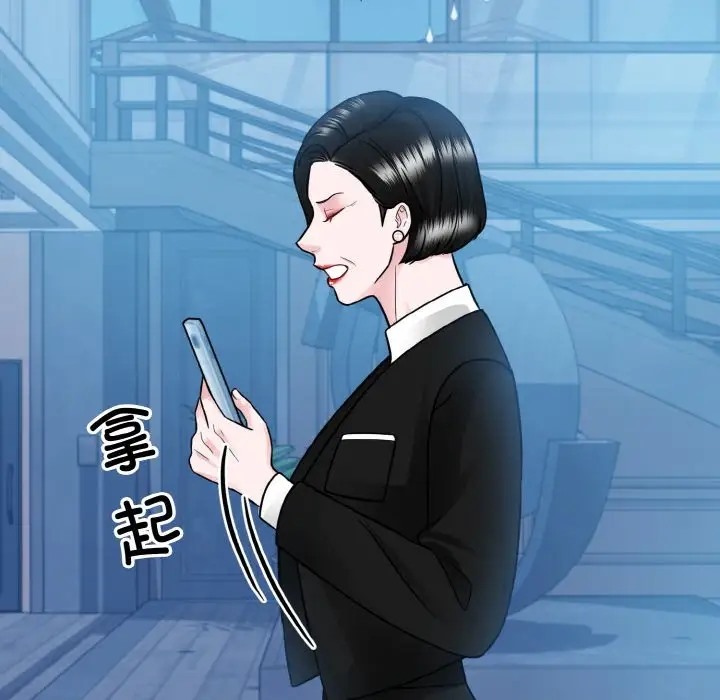 59P - 眷恋
