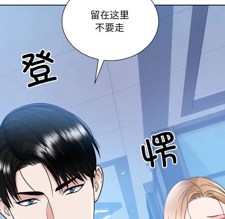 68P - 眷恋