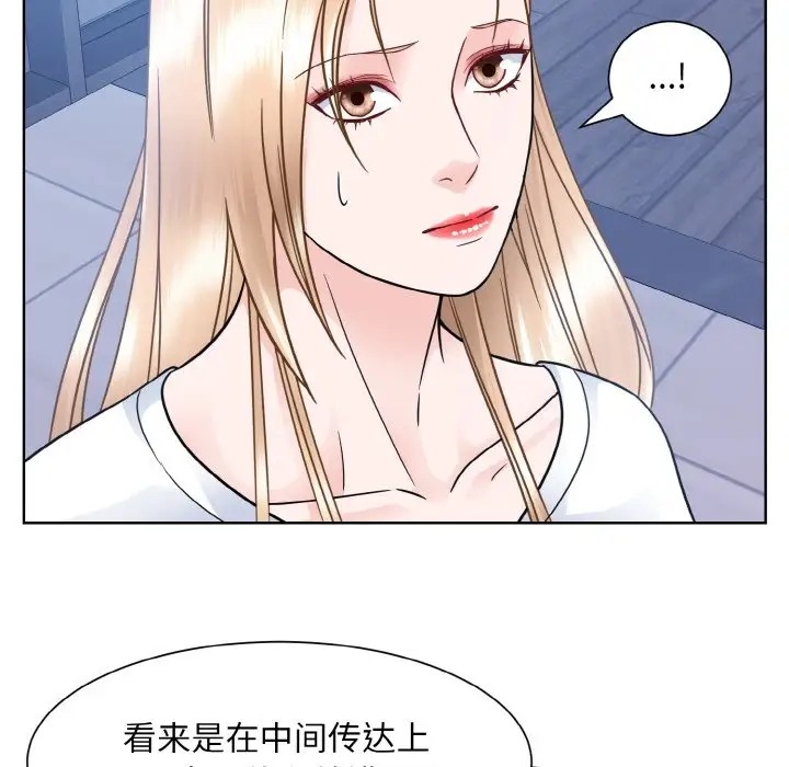 72P - 眷恋