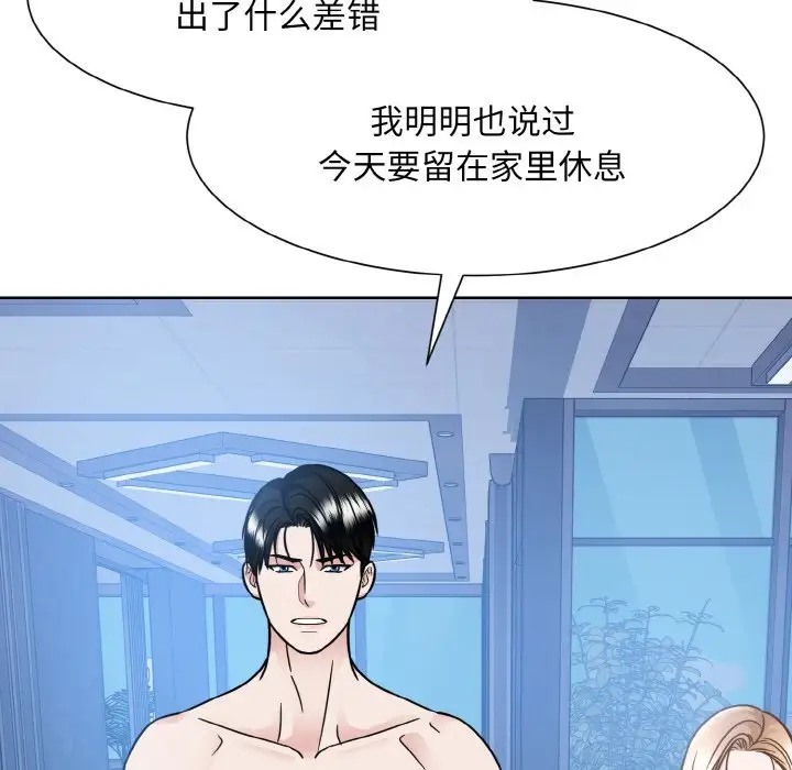 73P - 眷恋