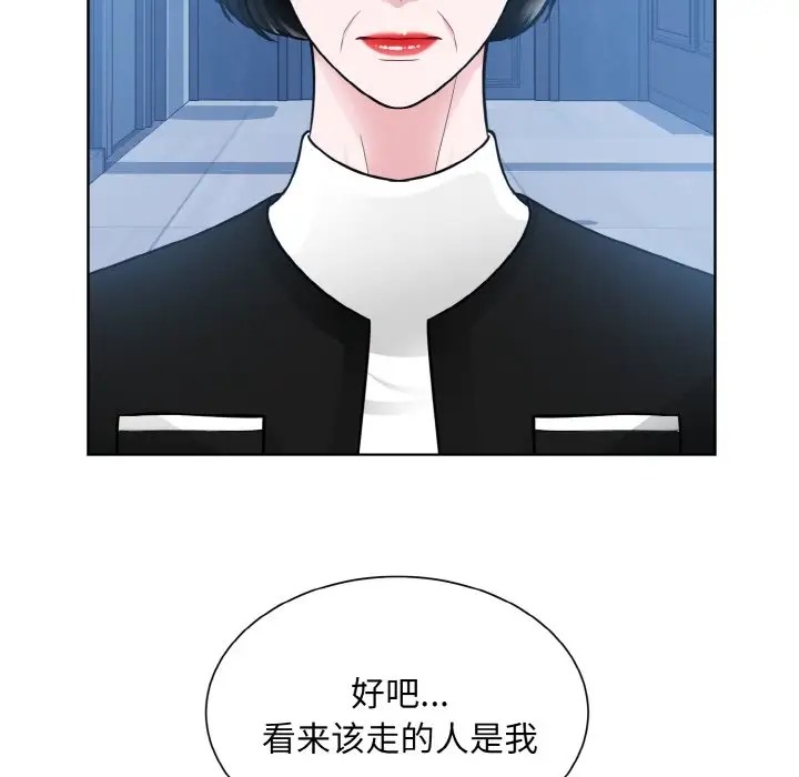 76P - 眷恋