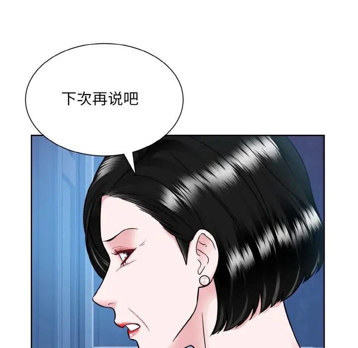 79P - 眷恋