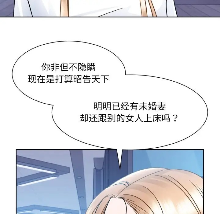 84P - 眷恋