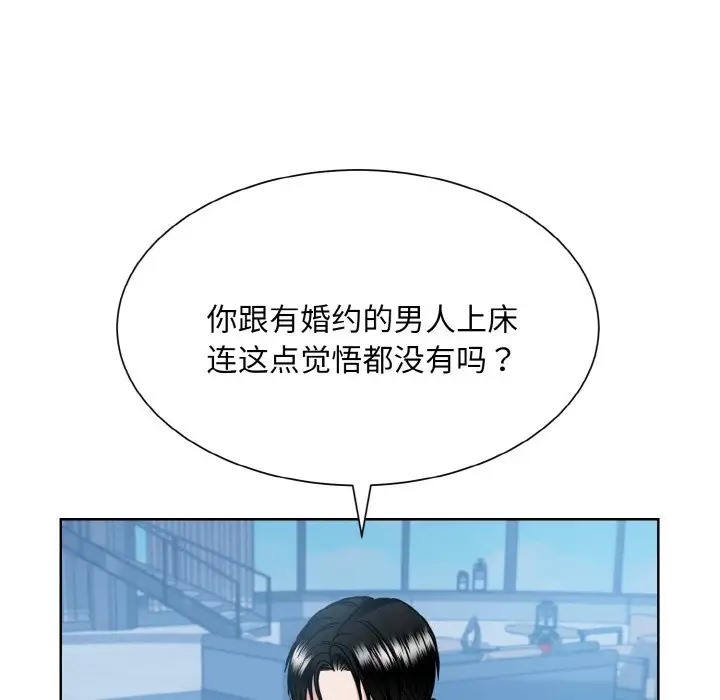 86P - 眷恋