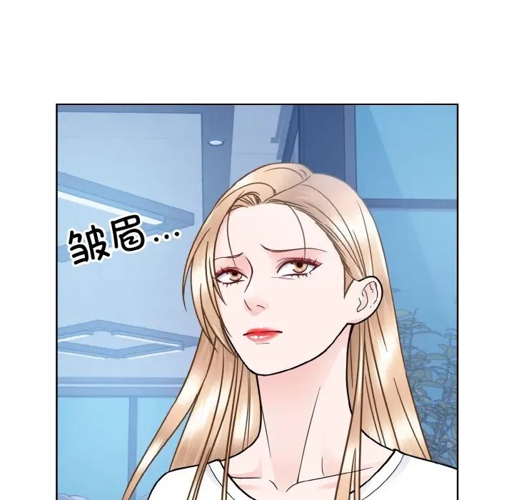 88P - 眷恋