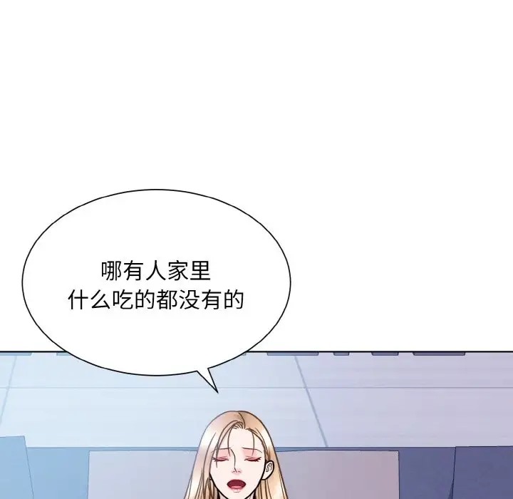 8P - 眷恋