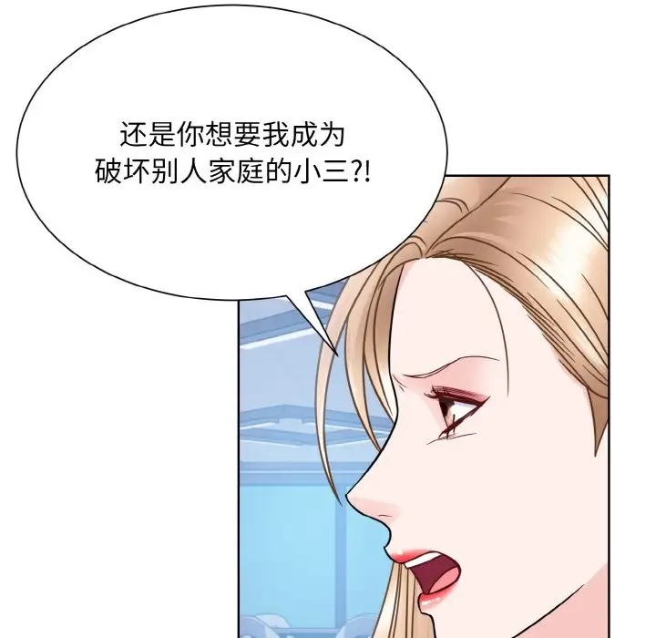 94P - 眷恋
