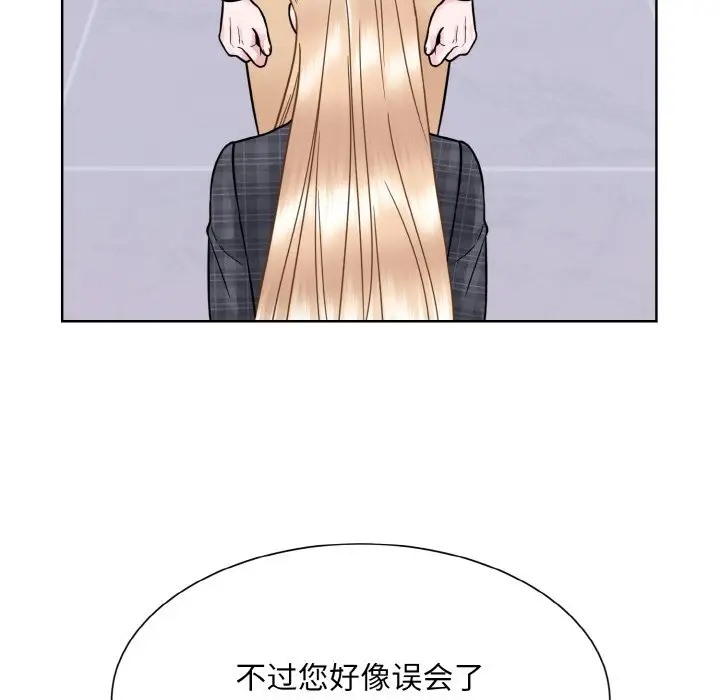 100P - 眷恋