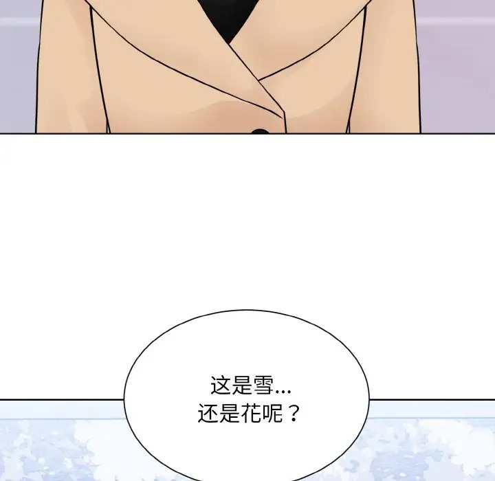 12P - 眷恋