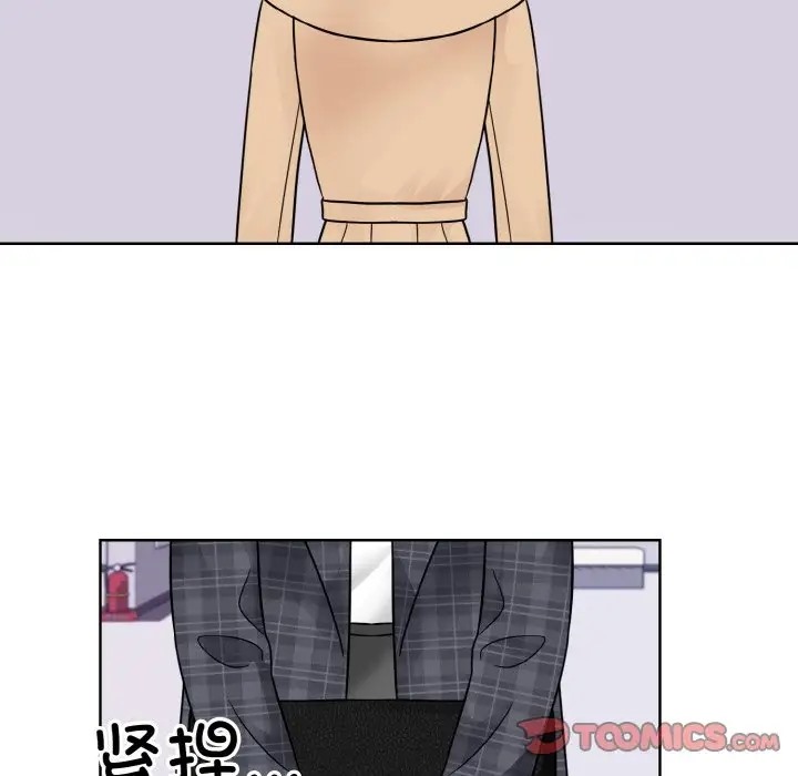 14P - 眷恋