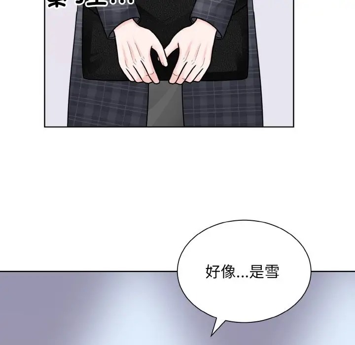 15P - 眷恋