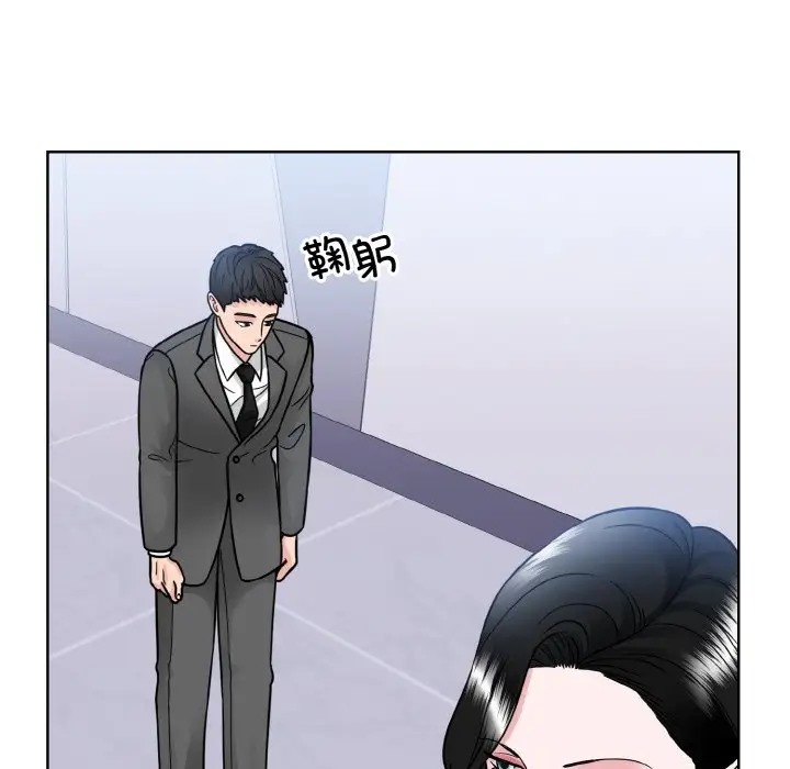 25P - 眷恋