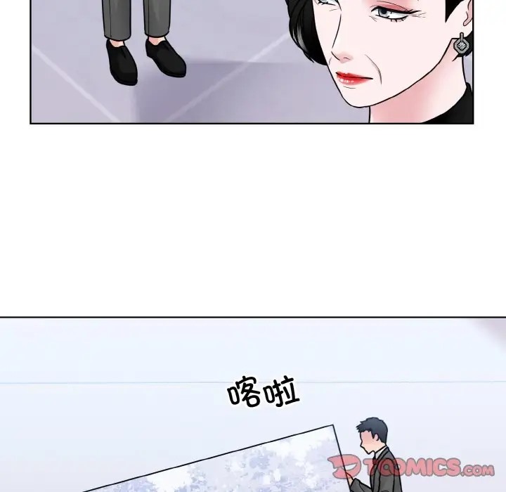 26P - 眷恋