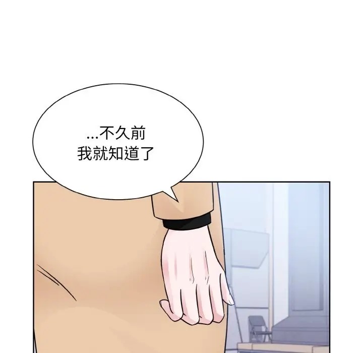 30P - 眷恋