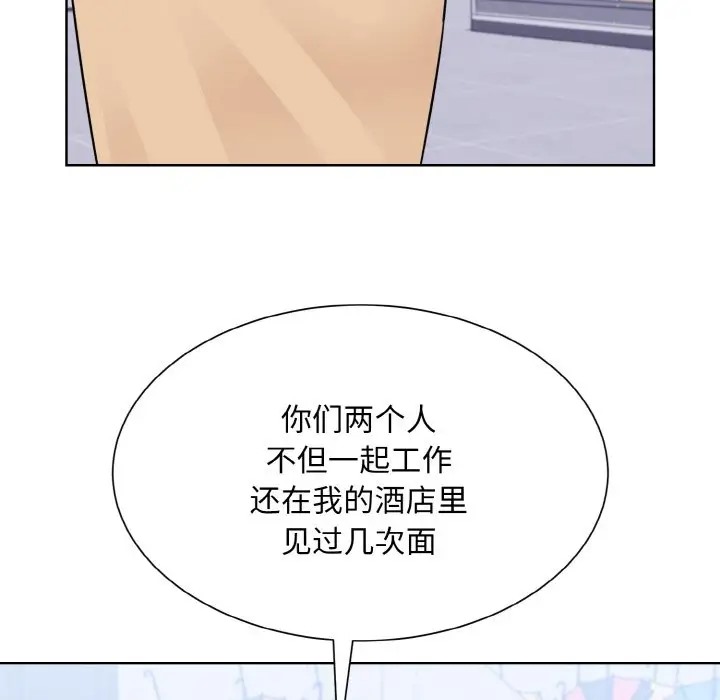 31P - 眷恋