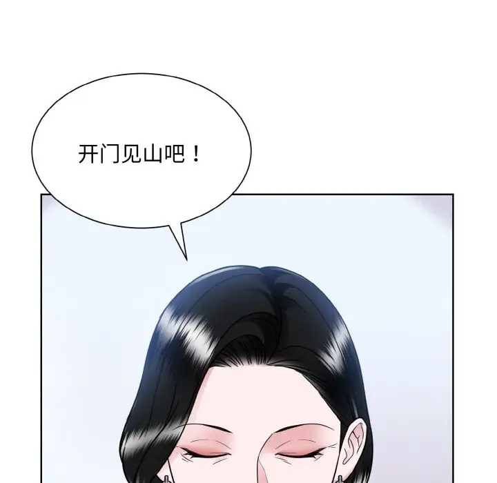 34P - 眷恋