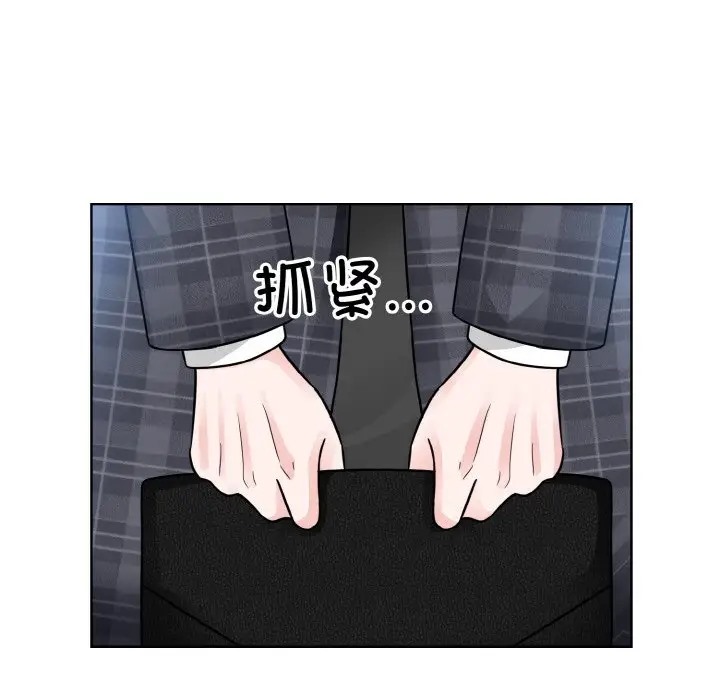 42P - 眷恋