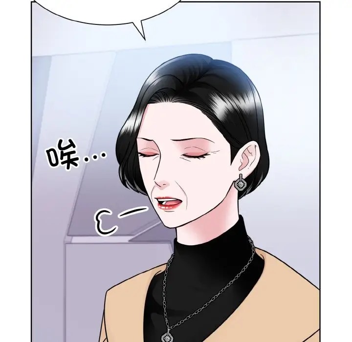 47P - 眷恋