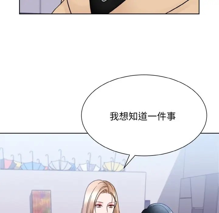 48P - 眷恋