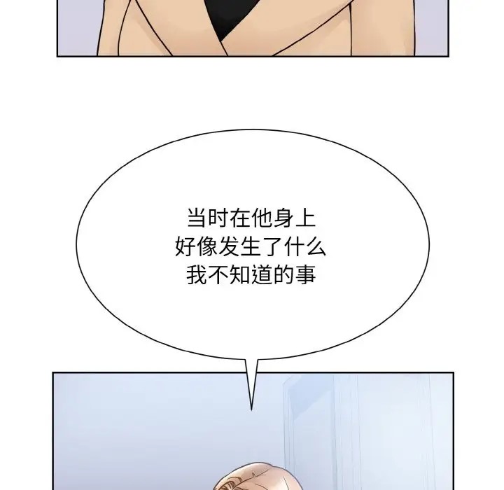 54P - 眷恋