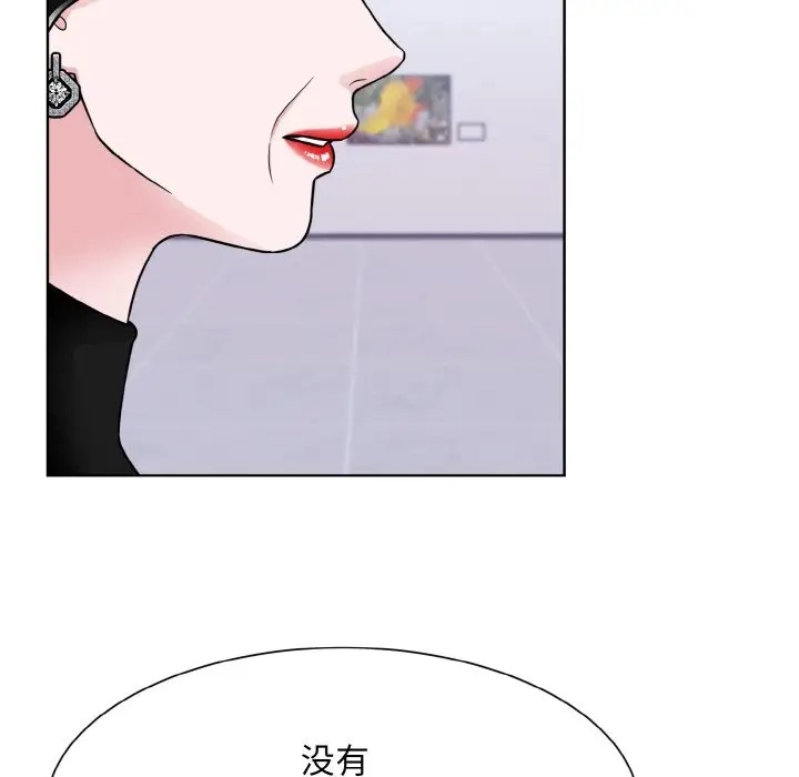57P - 眷恋