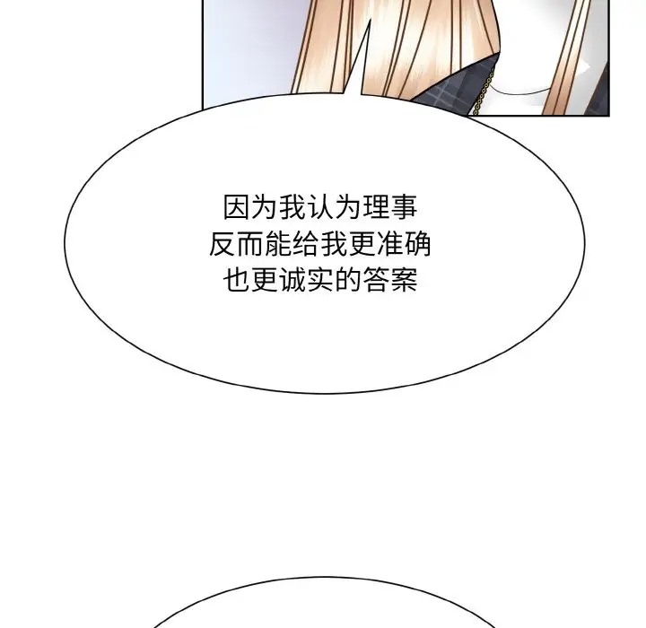 59P - 眷恋