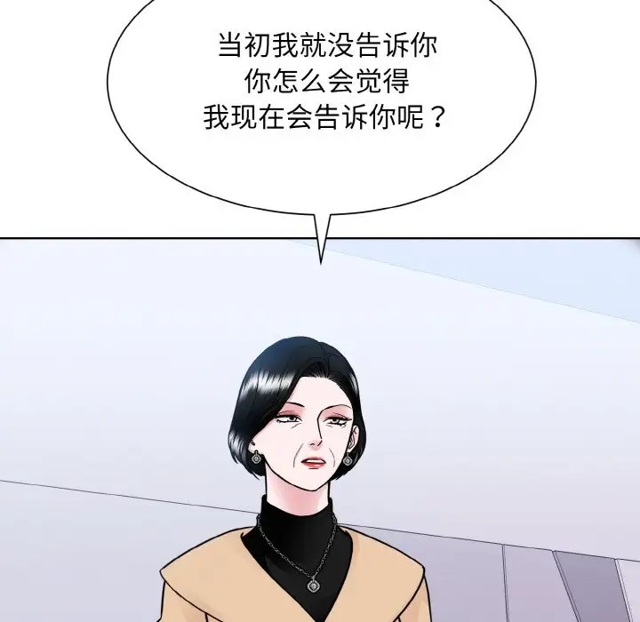 60P - 眷恋