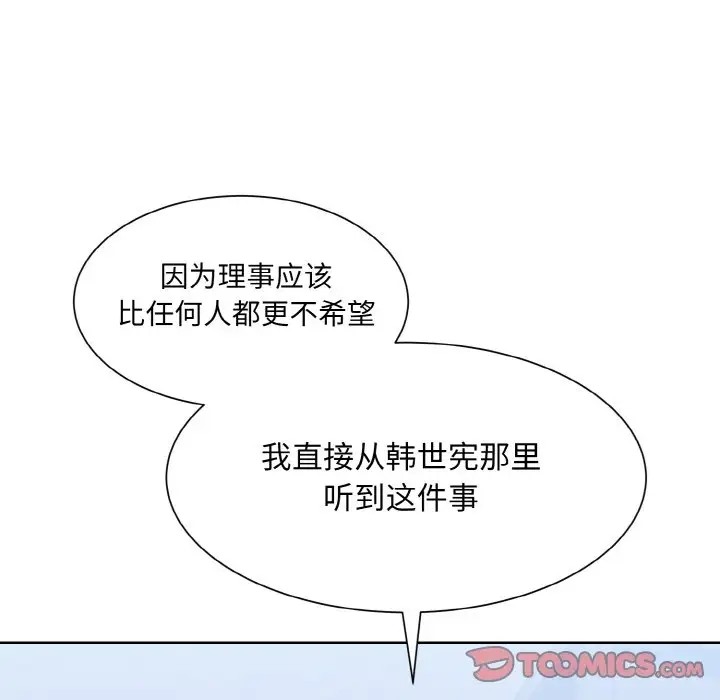 62P - 眷恋