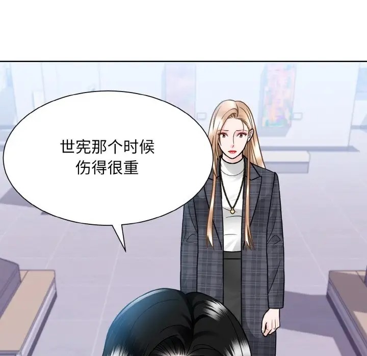 69P - 眷恋
