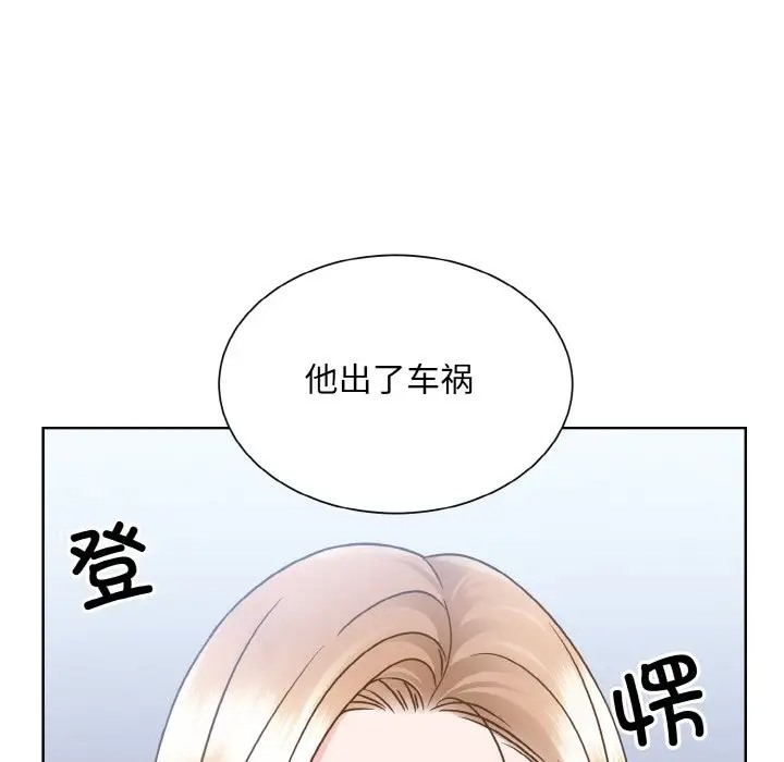 71P - 眷恋