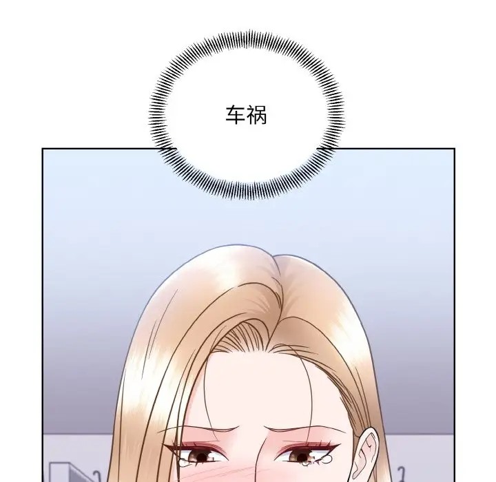 78P - 眷恋