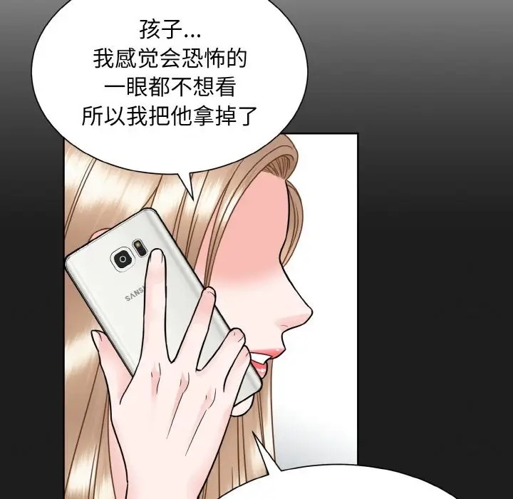 83P - 眷恋