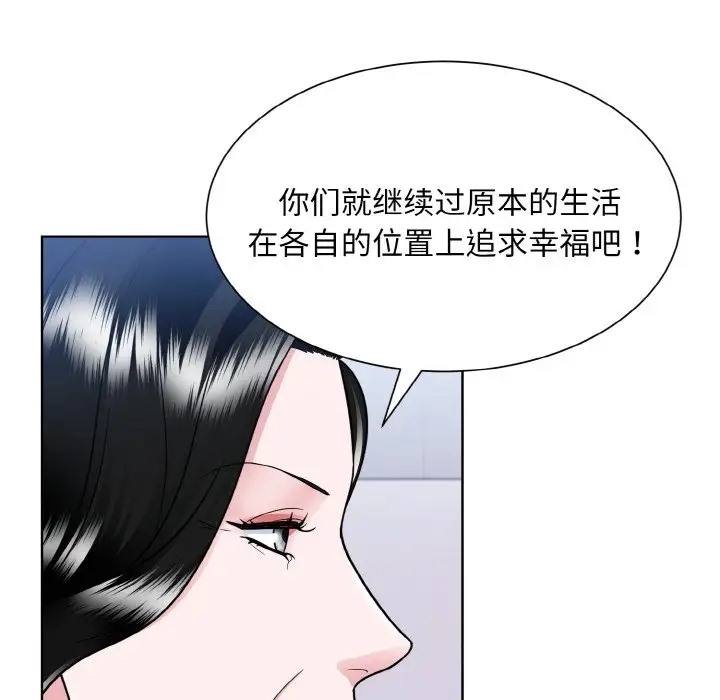 89P - 眷恋