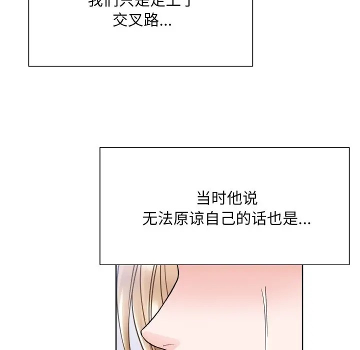 91P - 眷恋