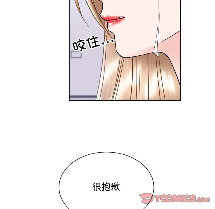 92P - 眷恋