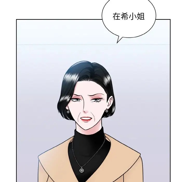 95P - 眷恋